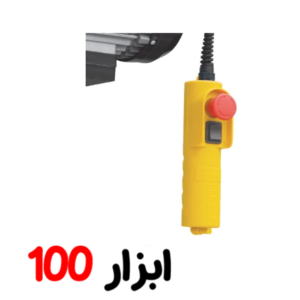 بالابرقی 600 کیلو 7706کنزاکس