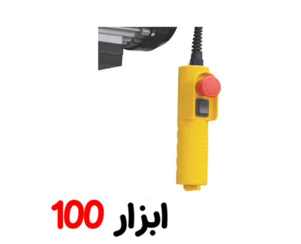 بالابرقی 600 کیلو 7706کنزاکس