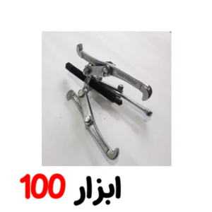 فولی کش 9 اینچ METOOLS