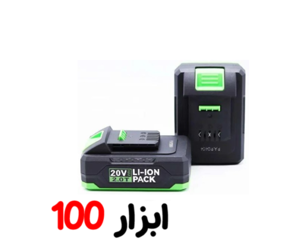 دریل شارژی 20 ولت براشلس 2015 PAP