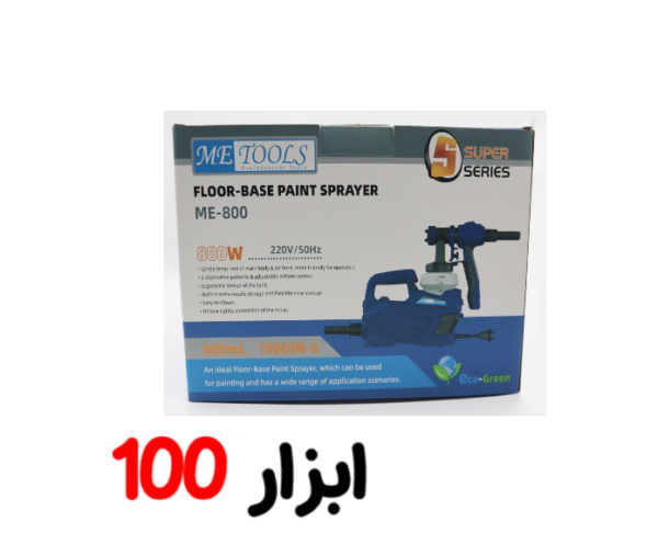 پیستوله برقی خرطومی 800 وات METOOLS