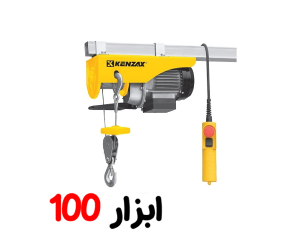 بالابرقی 400 کیلو 7704کنزاکس