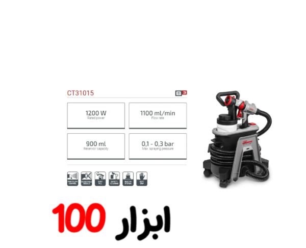 پیستوله برقی 1200 وات 31015 کرون