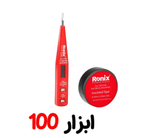 مجموعه 8 عددی ابزار رونیکس مدل RS-0002