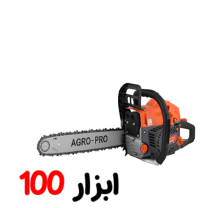 اره بنزینی ۴۰ سانت اگرو AG-CS4500-40