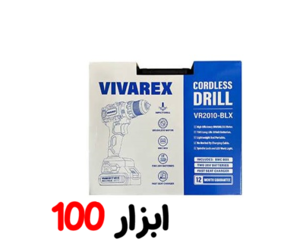 دریل شارژی چکشی 20 ولت ویوارکس مدل VR2010-BLX