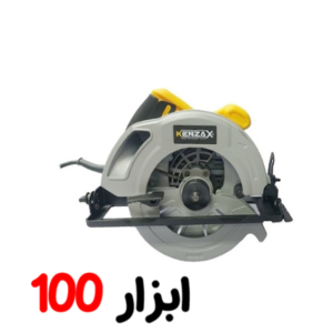 اره گردبر 1400 وات کنزاکس مدل KCS-4318