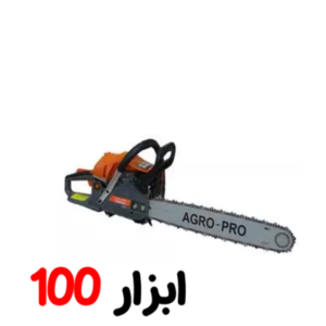 اره موتوری 45 سانتی متر آگرو AGRO مدل AG-CS5200