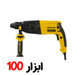 بتن کن 800 وات کنزاکس مدل KRH-1826